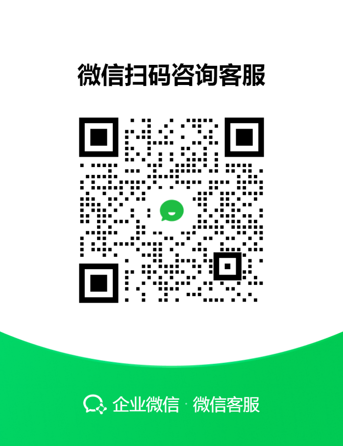 微信二维码