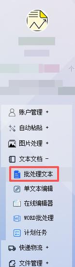 外文文献自由读！智能翻译+精准排版，解放科研人