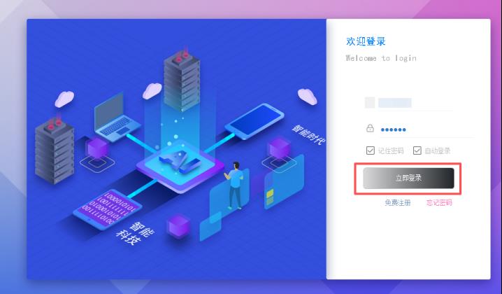 告别手动复制！批量查询物流信息竟如此轻松