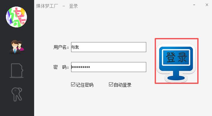 效率拉满！媒体梦工厂智能批量合并视频教程