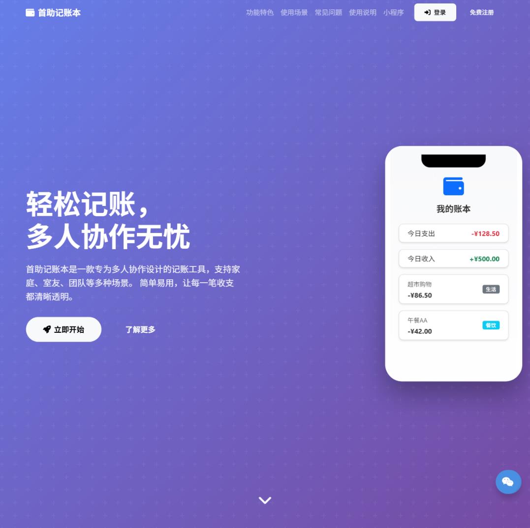 月光族坚持记账三个月竟然存下了钱，关键不是省而是一笔笔都记清楚