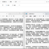 智能文档管理！一键提取关键字行并快速保存到指定文件夹，操作简单！