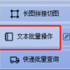 批量处理丹麦语txt文件翻译为简体中文，自动保存至指定文件夹