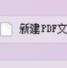 HTML网页批量转PDF工具：自动批量处理，快速生成高质量文档