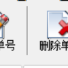提升快递管理效率：批量查询物流动态并智能处理无信息单号的最佳方法