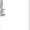 高效财务记录与管理：完成收支记录、查看数据并轻松导出所需表格