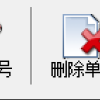批量查询快递信息：智能过滤重复单号，确保物流查询准确无误