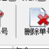 快速查询！一键导入单号，自动识别公司，批量查询快递信息不再繁琐！