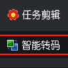 轻松转换视频为H265格式，自动保存至您指定的文件夹，快速高效