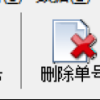 智能快递管理！批量查询物流动态，轻松标记无人收件快递！