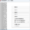 批量查询快递并分析连续关键字派件之间时间差小于12小时