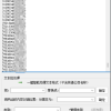 高效查询派件员单号，批量筛选并优化管理快递信息，提升工作流