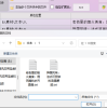 文档整理必备技巧：如何批量删除重复行和空白行，提升文件整理效率